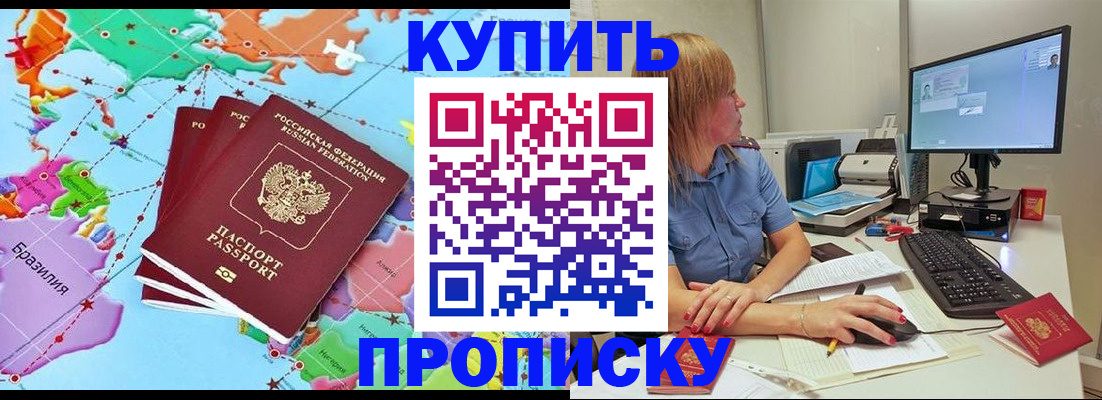 регистрация для дет. сада в Коврове